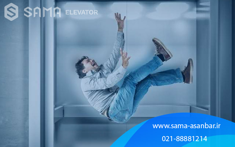 مردی در حال سقوط آسانسور